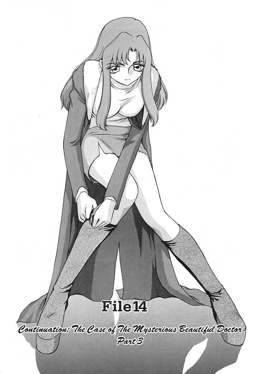 Change! (taira Hajime) 2