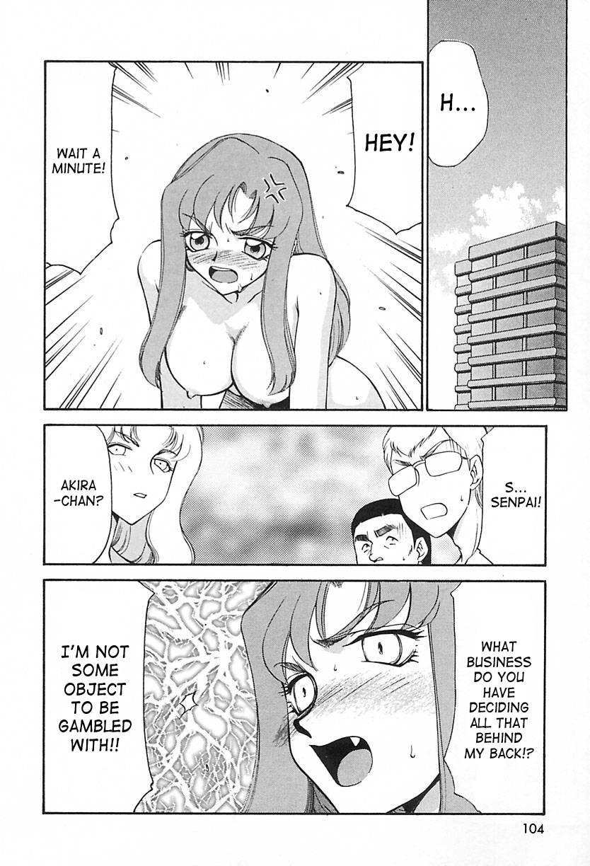 Change! (taira Hajime) 2