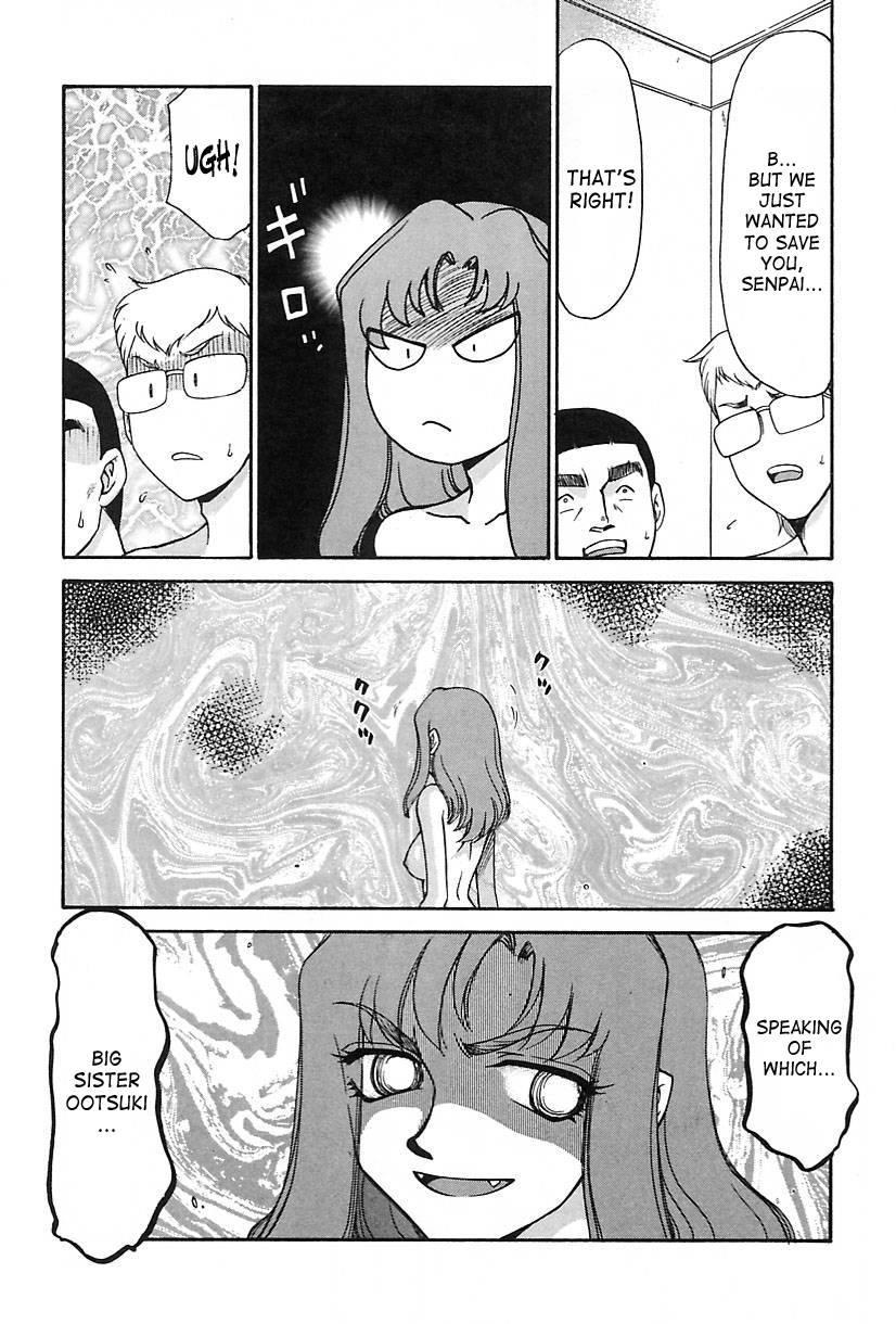 Change! (taira Hajime) 2