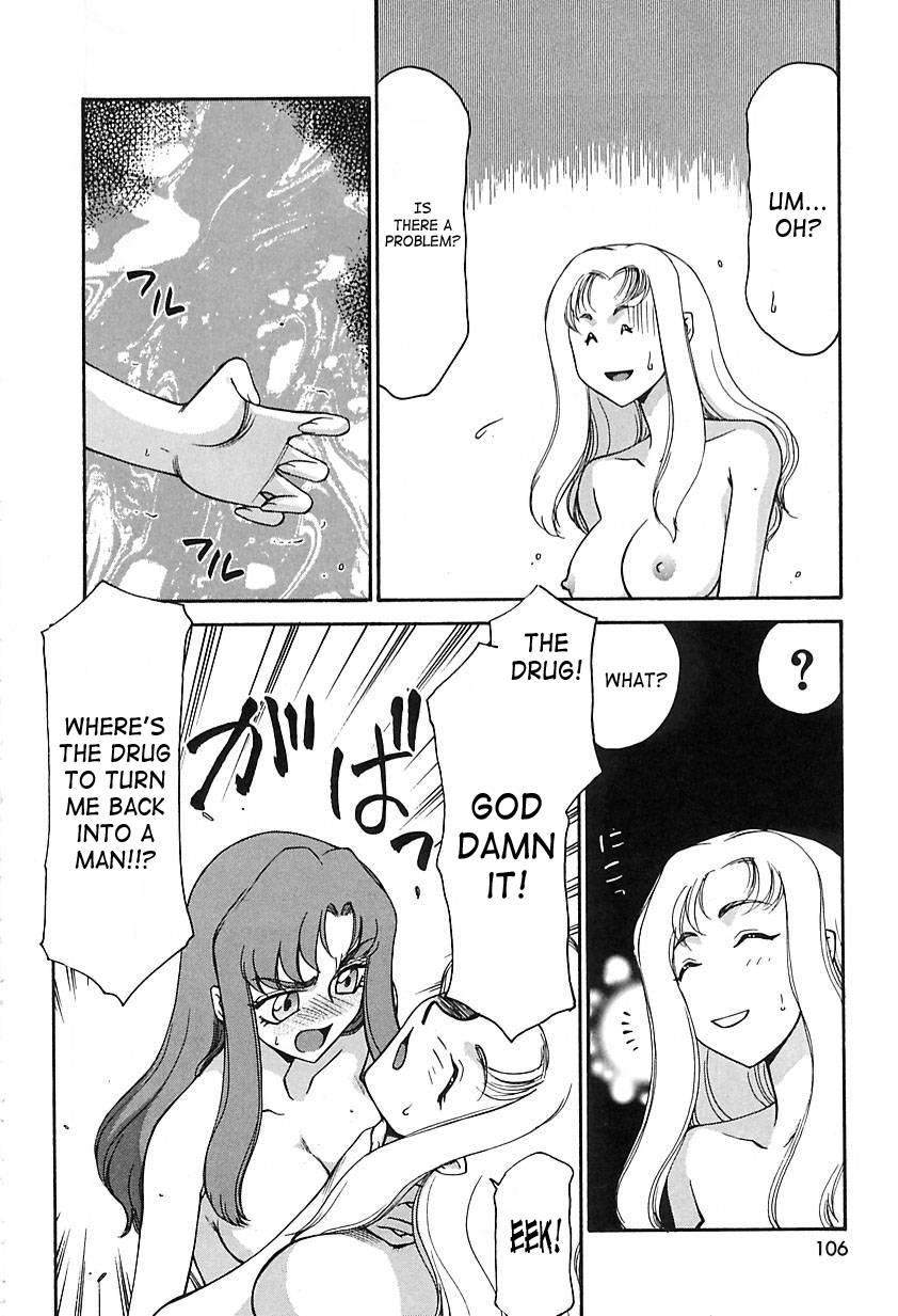Change! (taira Hajime) 2