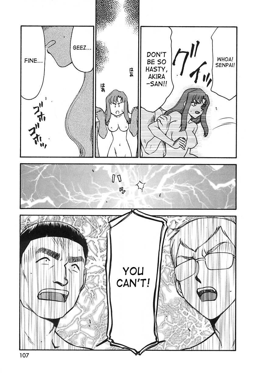 Change! (taira Hajime) 2