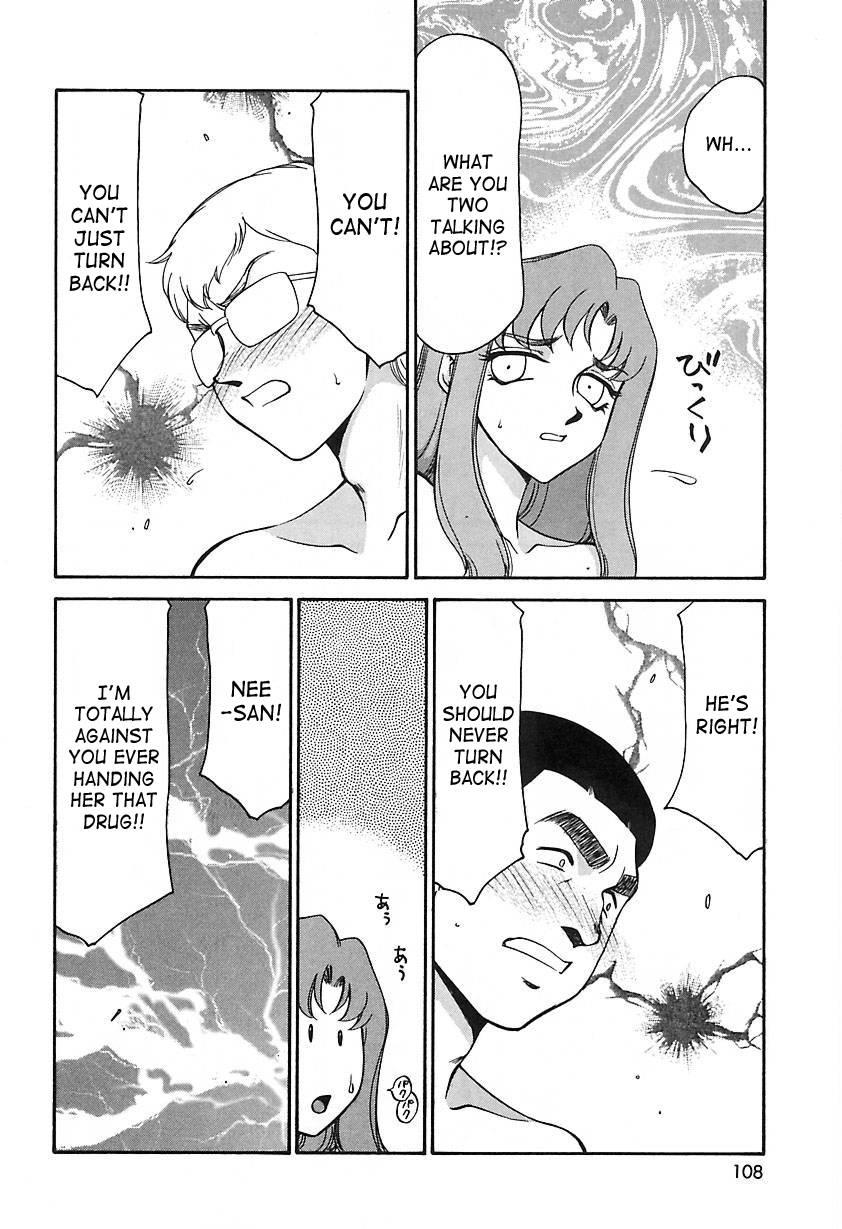 Change! (taira Hajime) 2