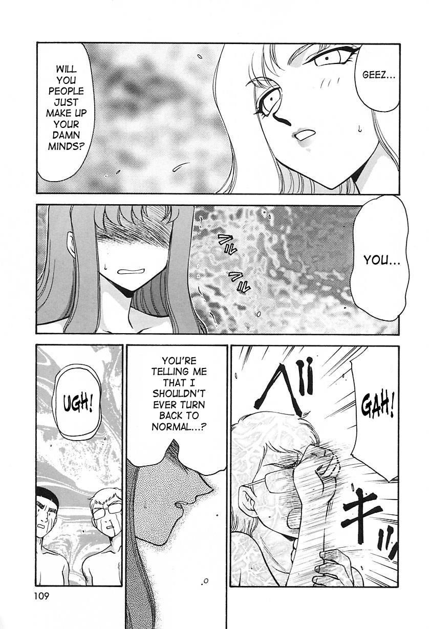 Change! (taira Hajime) 2