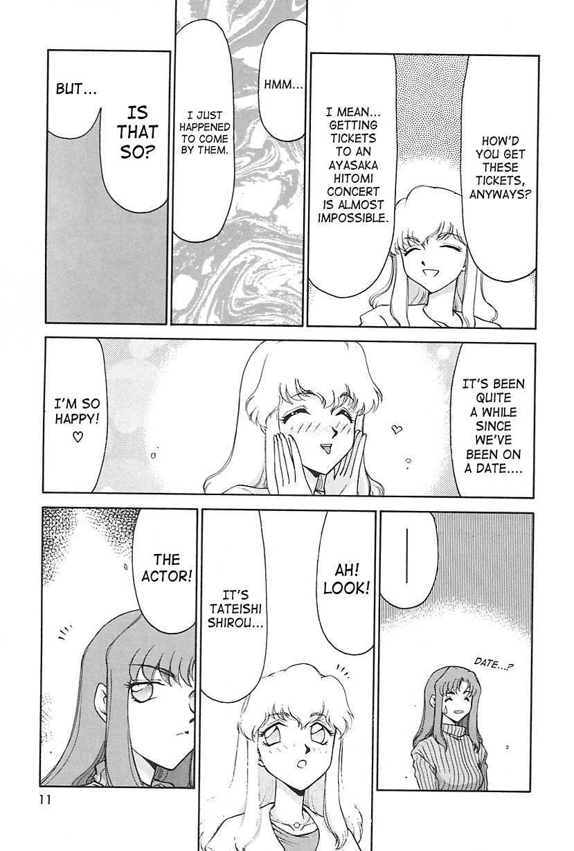 Change! (taira Hajime) 2