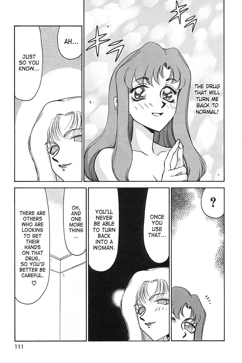 Change! (taira Hajime) 2