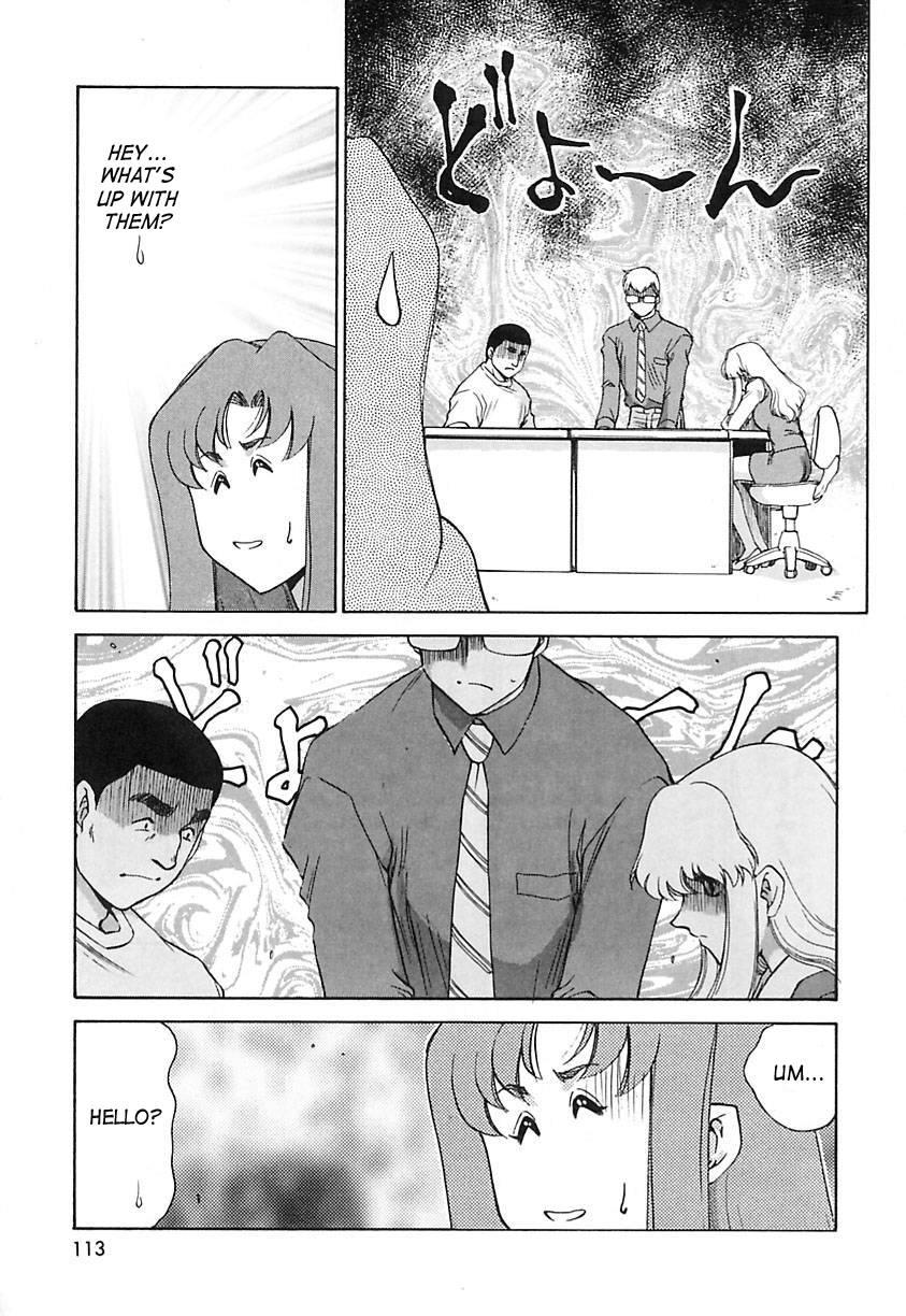Change! (taira Hajime) 2