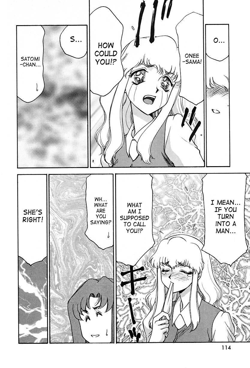 Change! (taira Hajime) 2