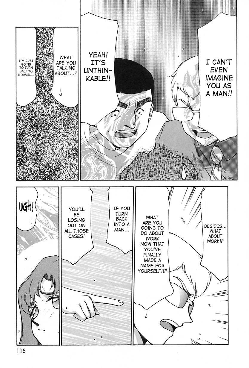 Change! (taira Hajime) 2