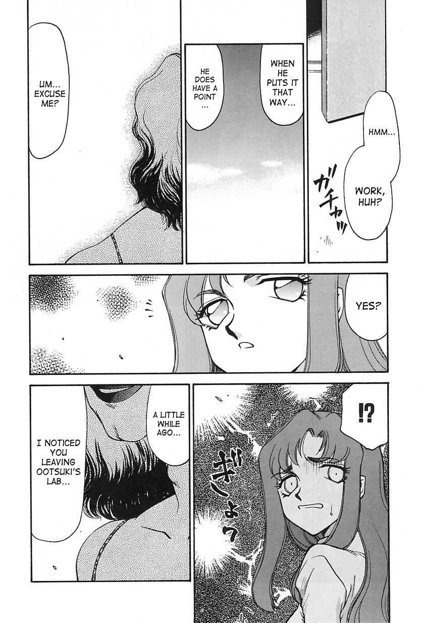 Change! (taira Hajime) 2
