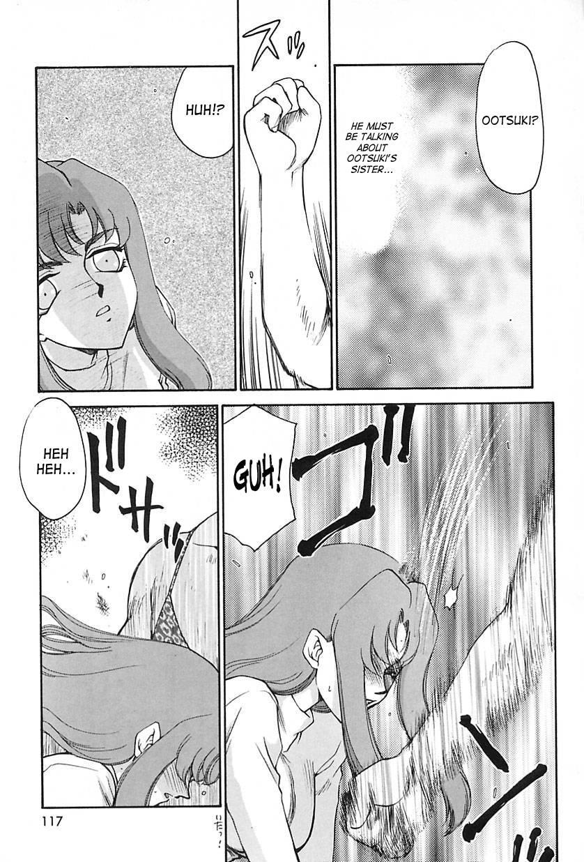 Change! (taira Hajime) 2