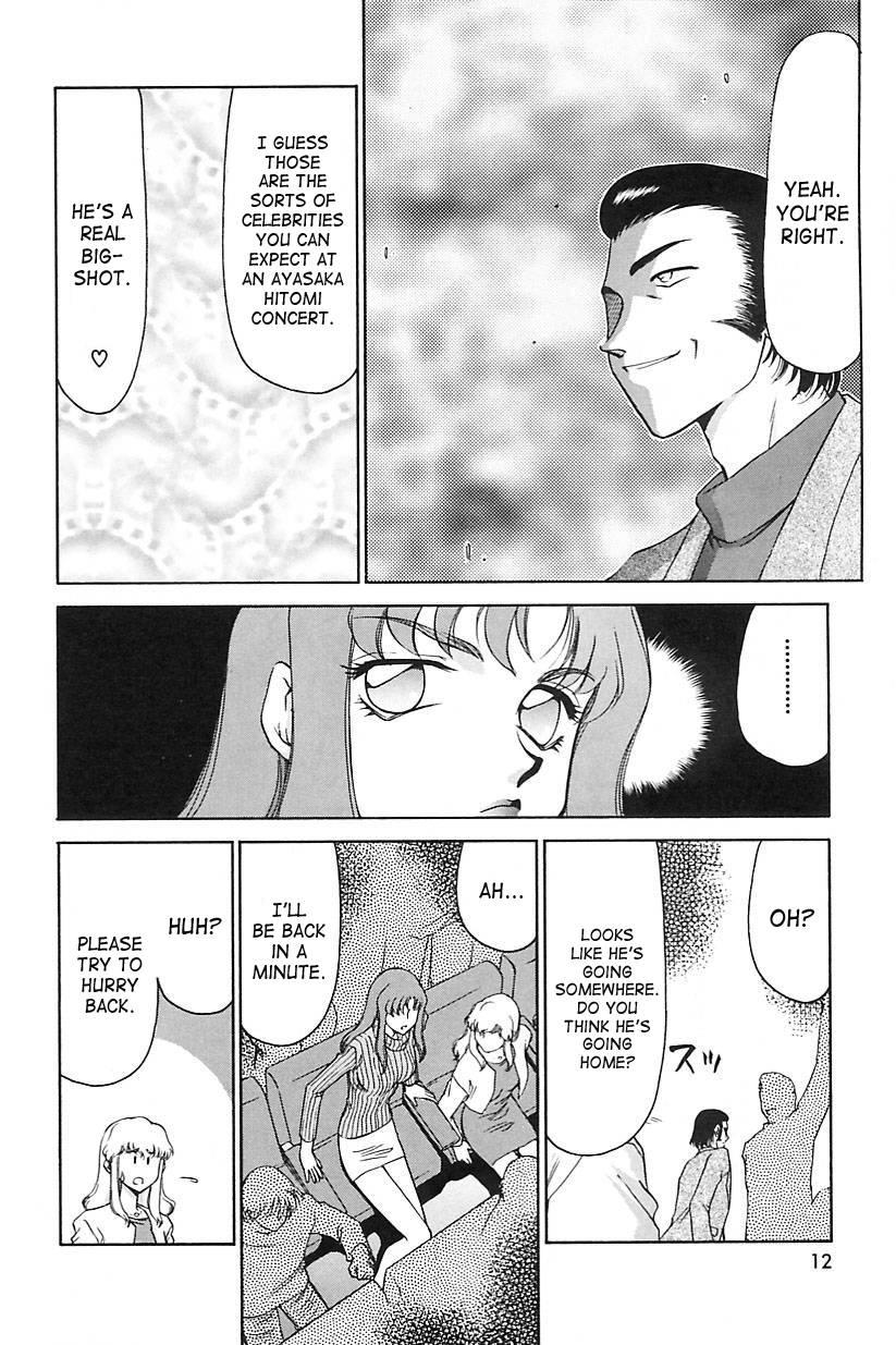 Change! (taira Hajime) 2