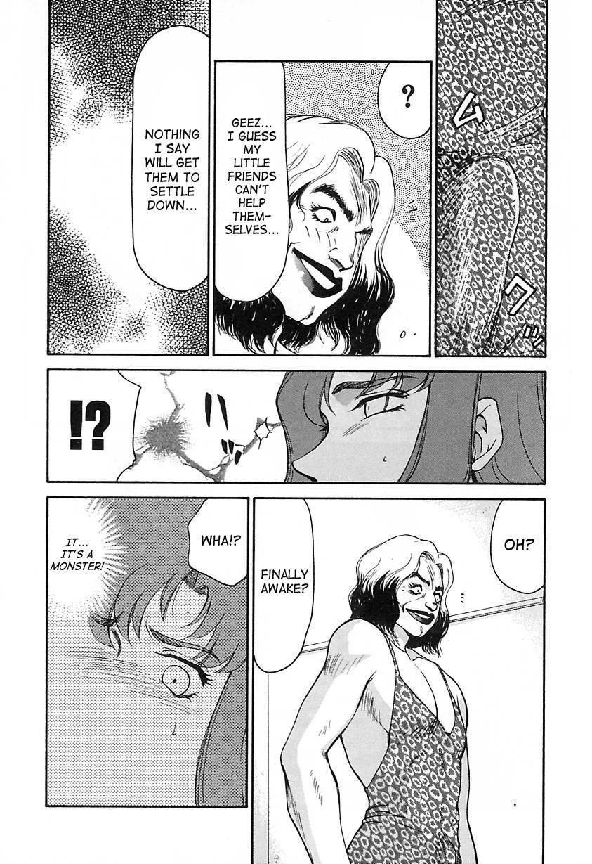 Change! (taira Hajime) 2