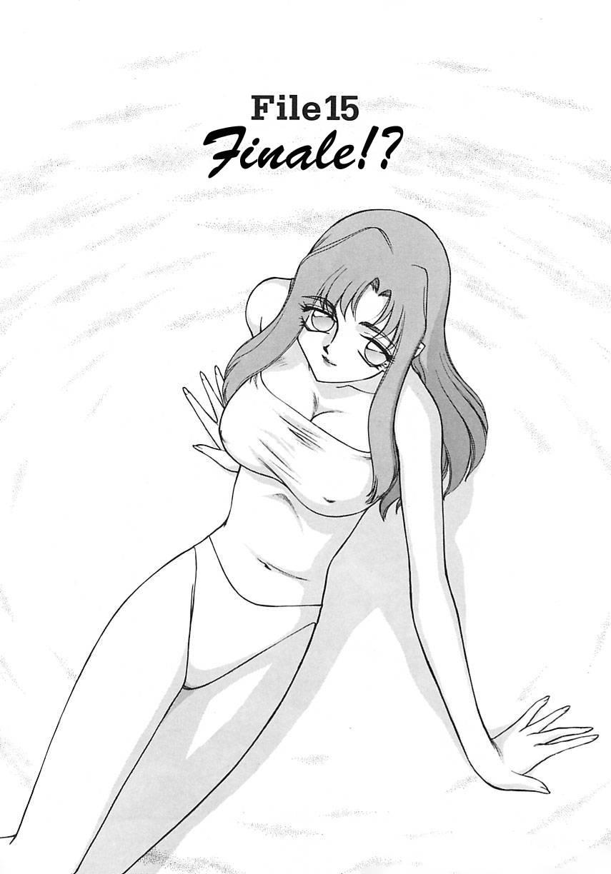 Change! (taira Hajime) 2