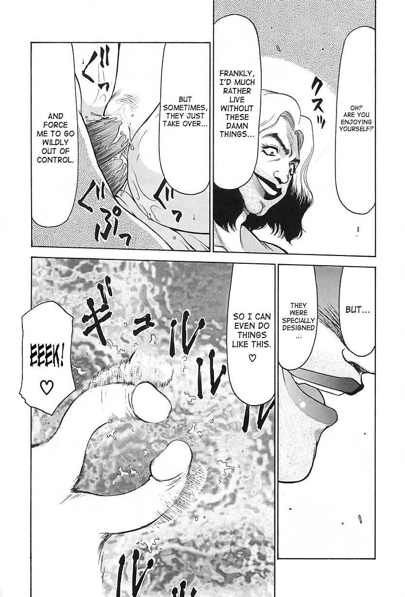 Change! (taira Hajime) 2
