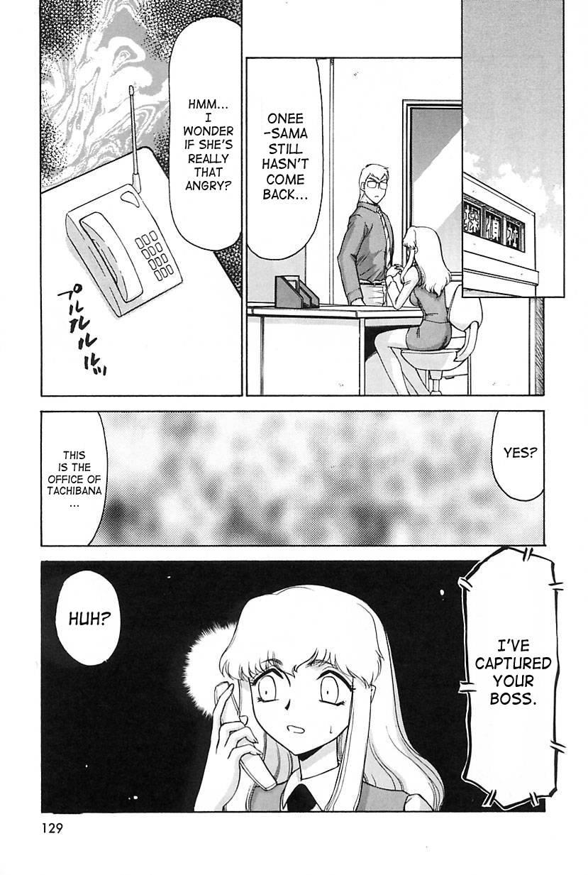 Change! (taira Hajime) 2