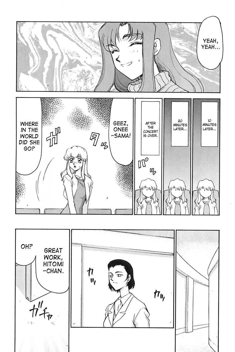 Change! (taira Hajime) 2