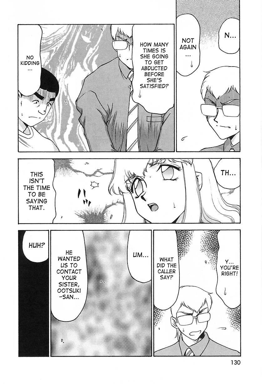 Change! (taira Hajime) 2