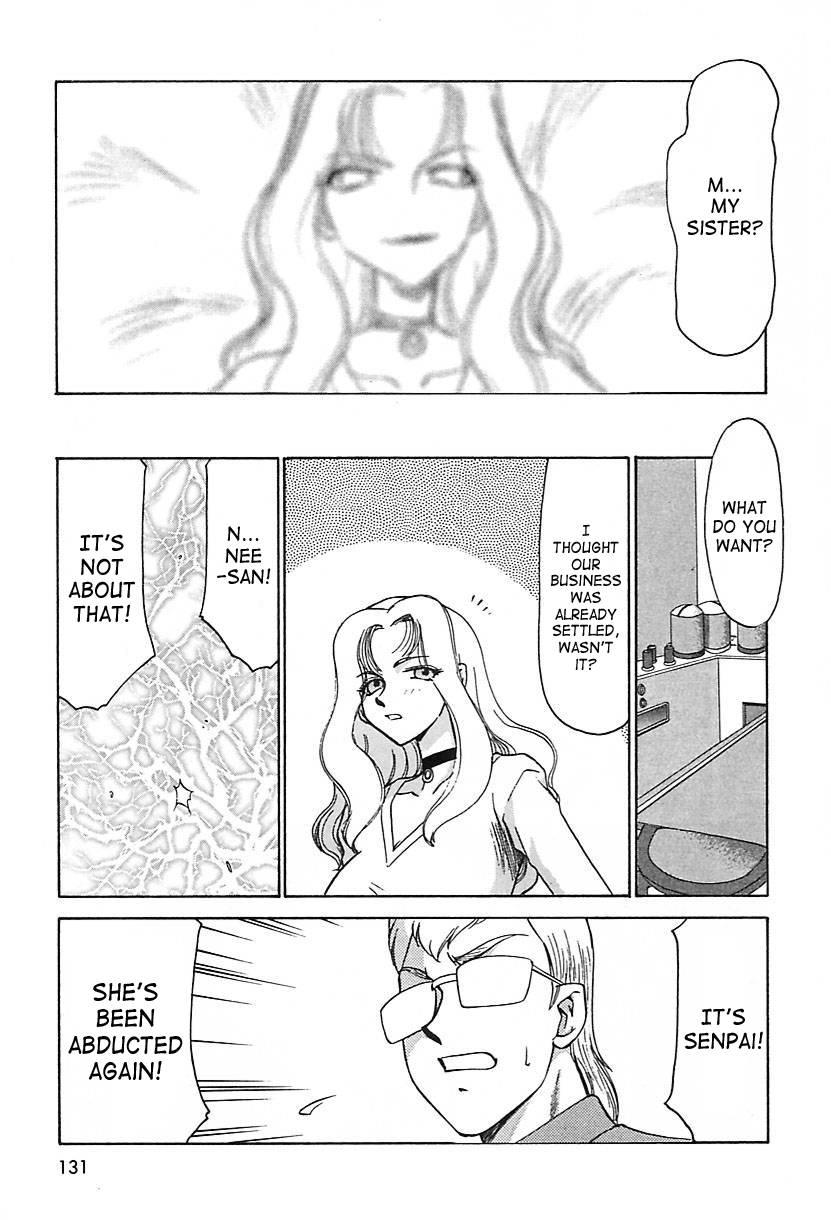 Change! (taira Hajime) 2
