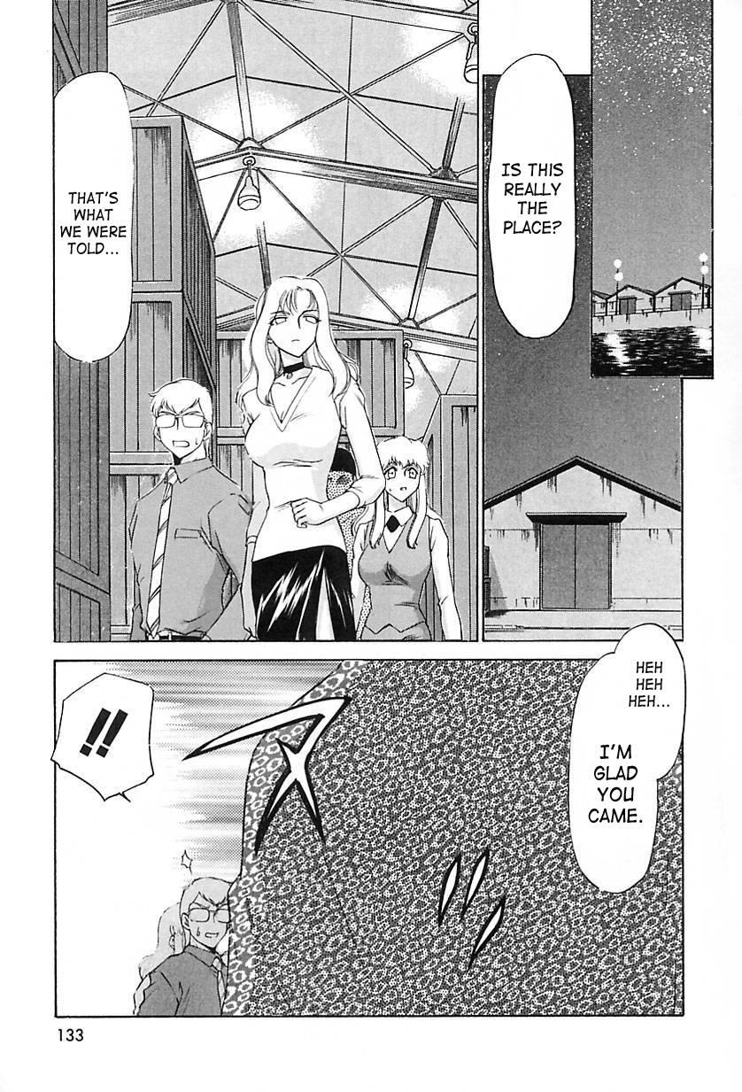 Change! (taira Hajime) 2
