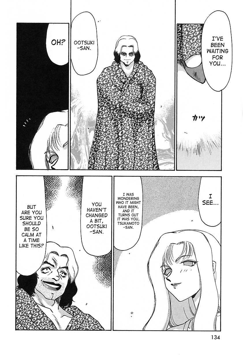Change! (taira Hajime) 2