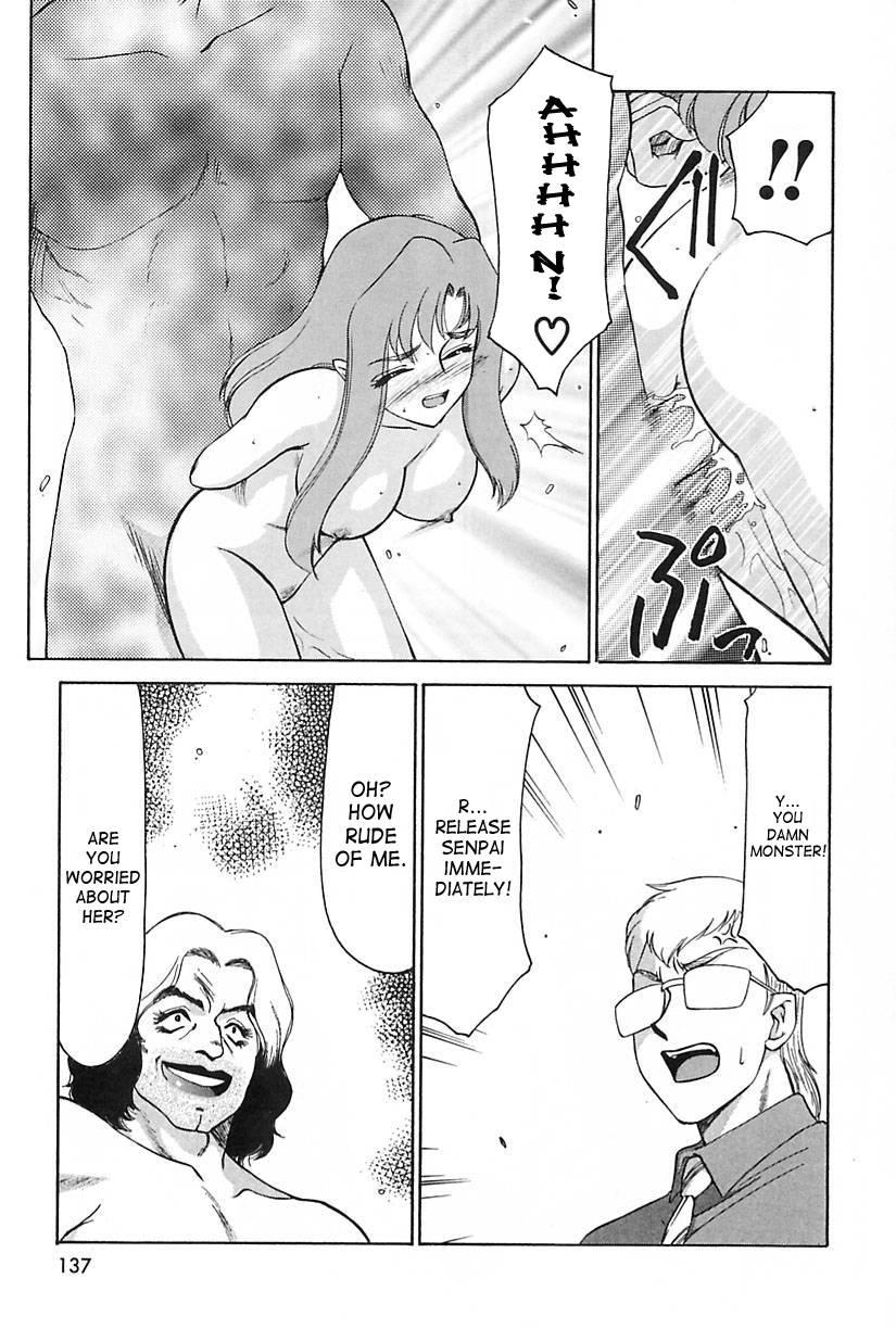 Change! (taira Hajime) 2