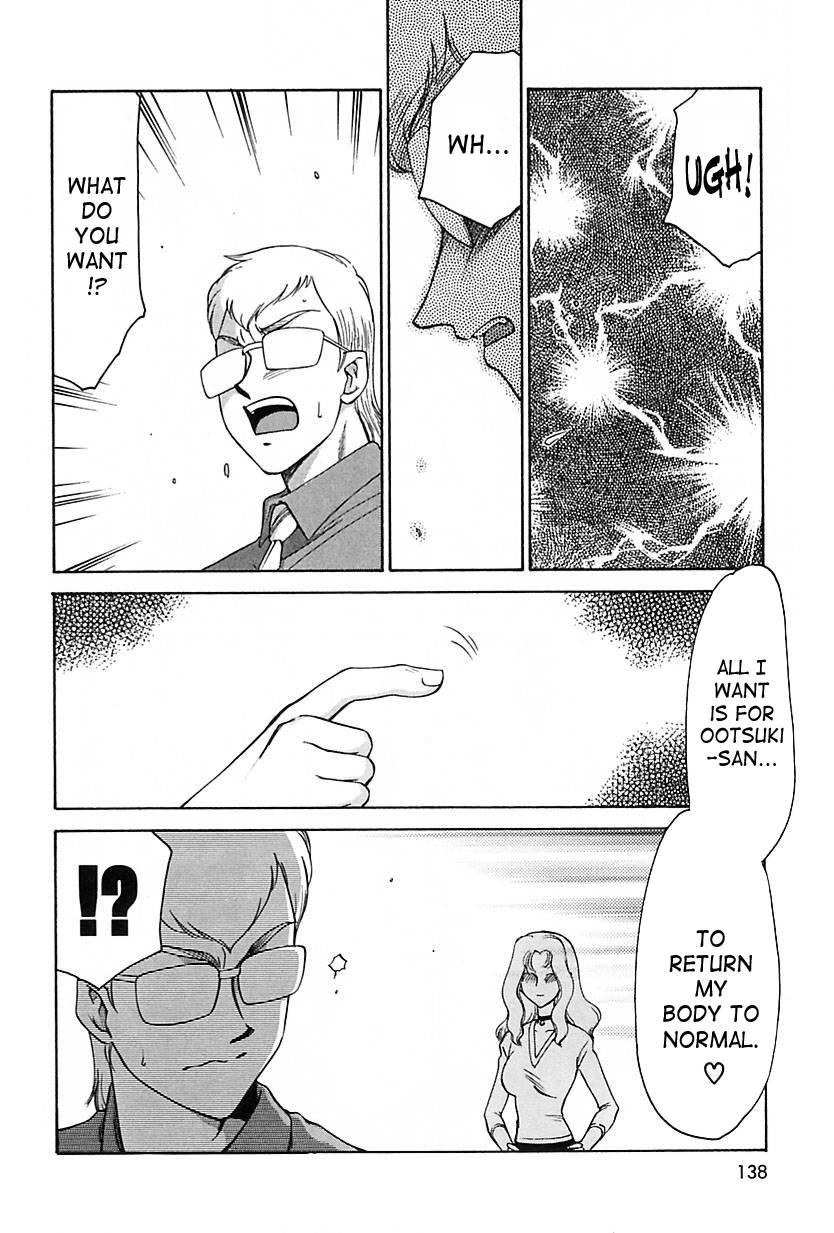 Change! (taira Hajime) 2