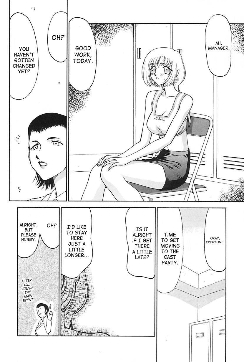 Change! (taira Hajime) 2
