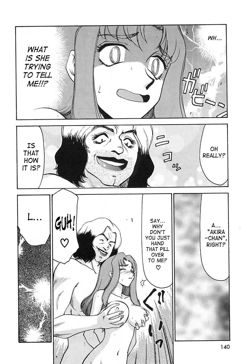 Change! (taira Hajime) 2