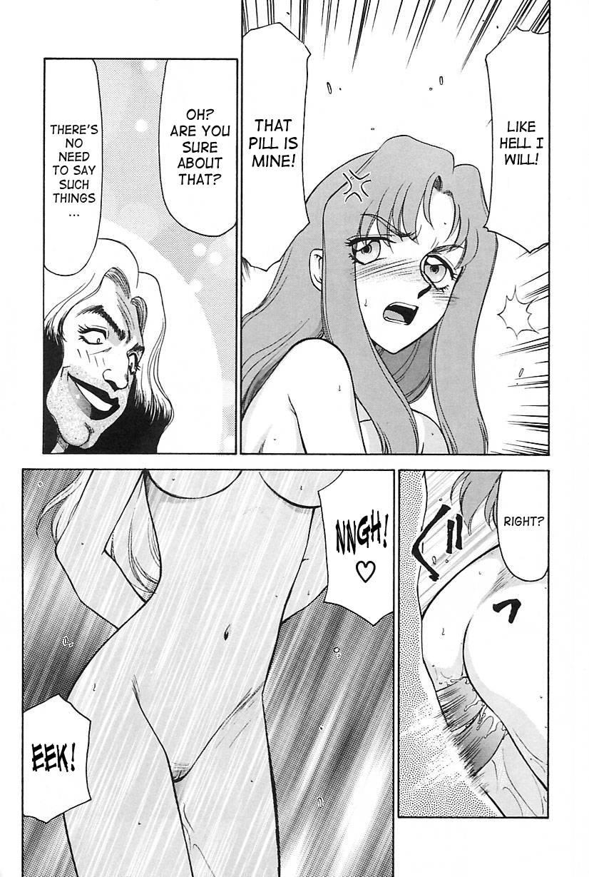 Change! (taira Hajime) 2