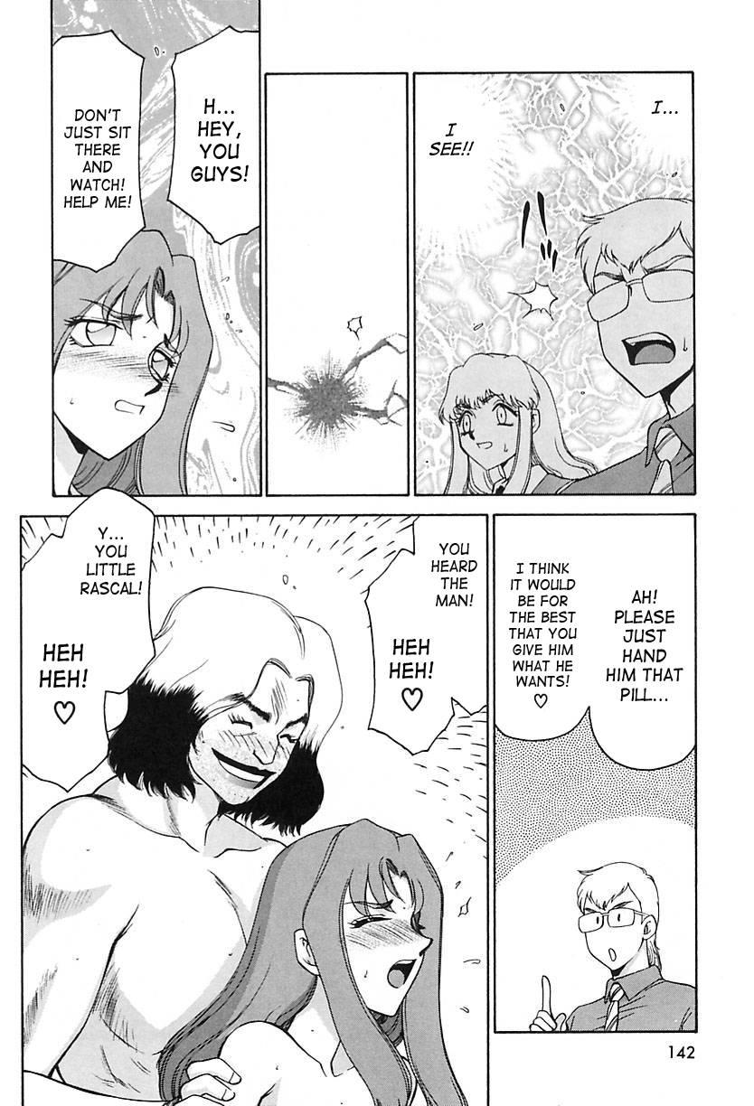Change! (taira Hajime) 2