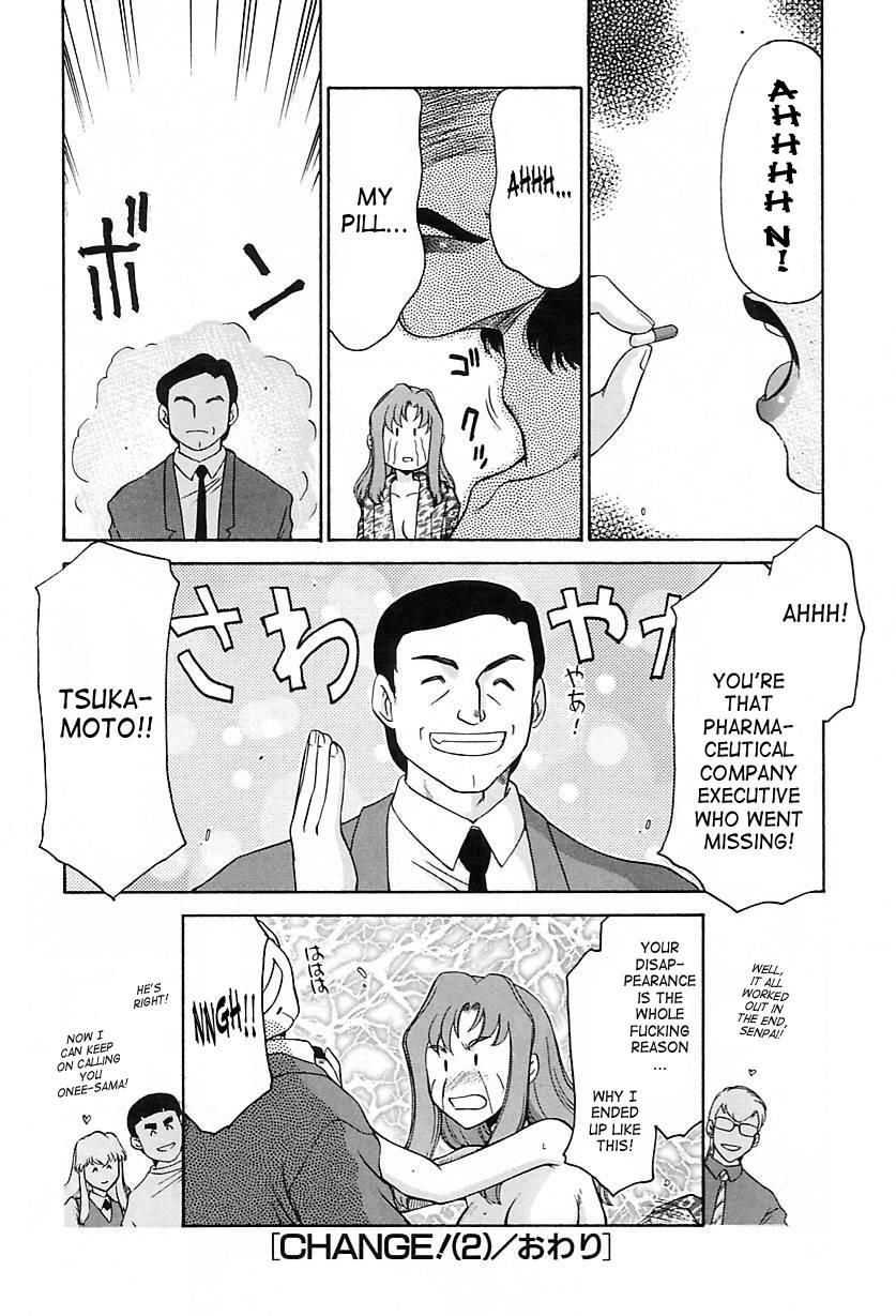 Change! (taira Hajime) 2