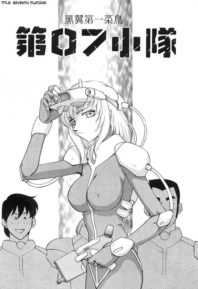 Change! (taira Hajime) 2