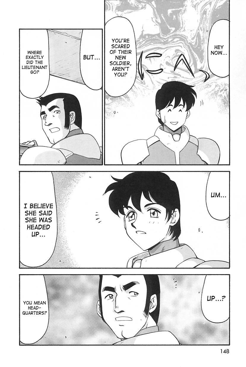 Change! (taira Hajime) 2