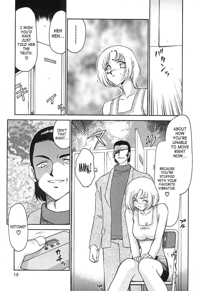 Change! (taira Hajime) 2