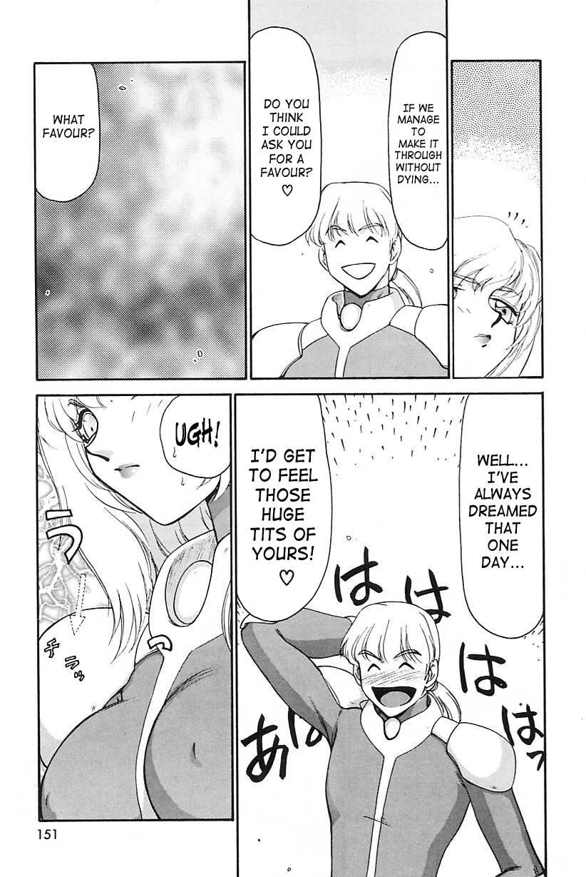 Change! (taira Hajime) 2