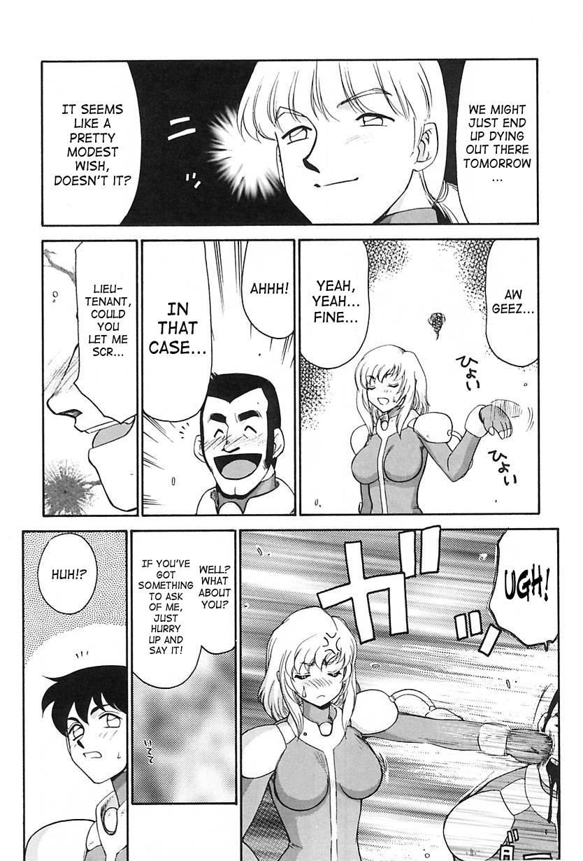Change! (taira Hajime) 2