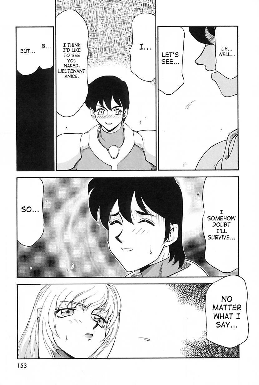 Change! (taira Hajime) 2