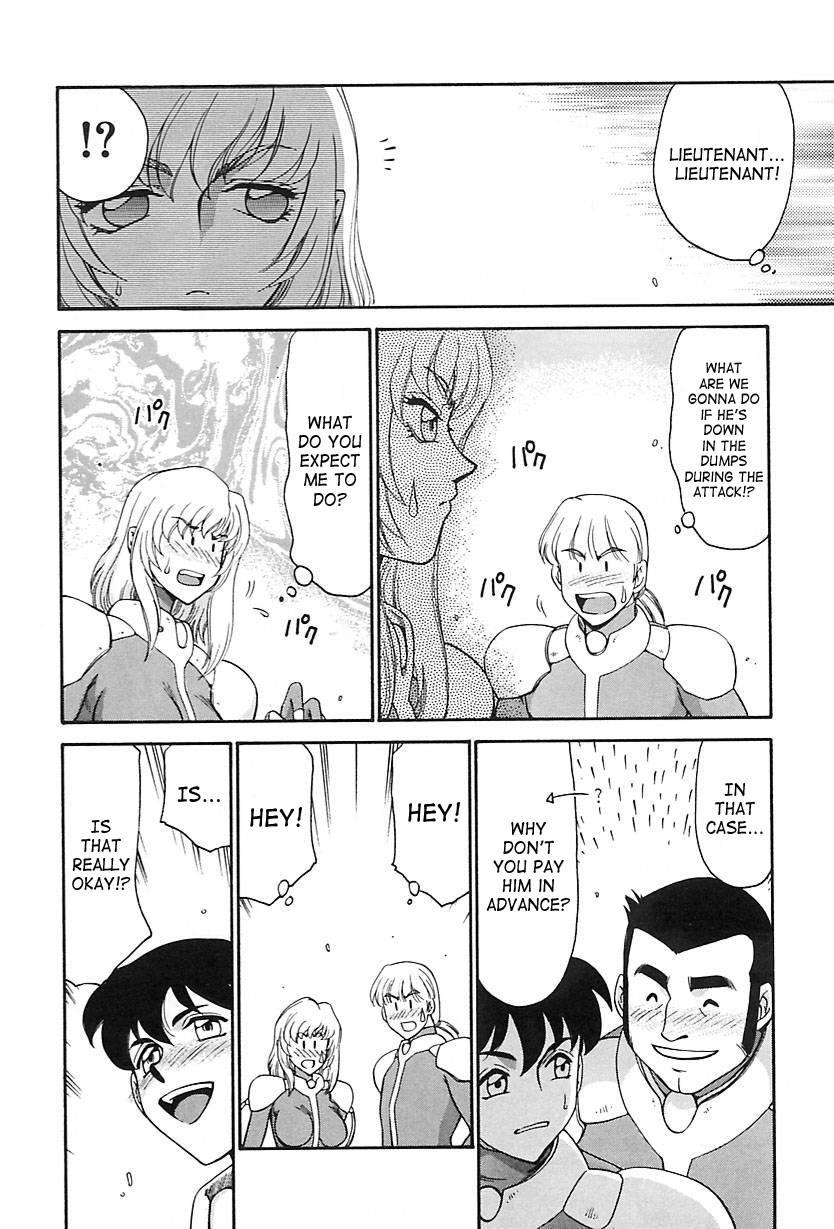 Change! (taira Hajime) 2