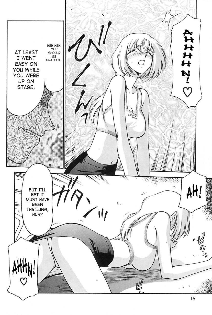 Change! (taira Hajime) 2