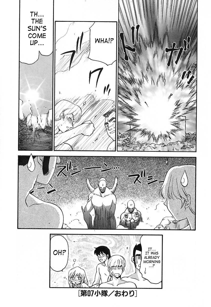 Change! (taira Hajime) 2