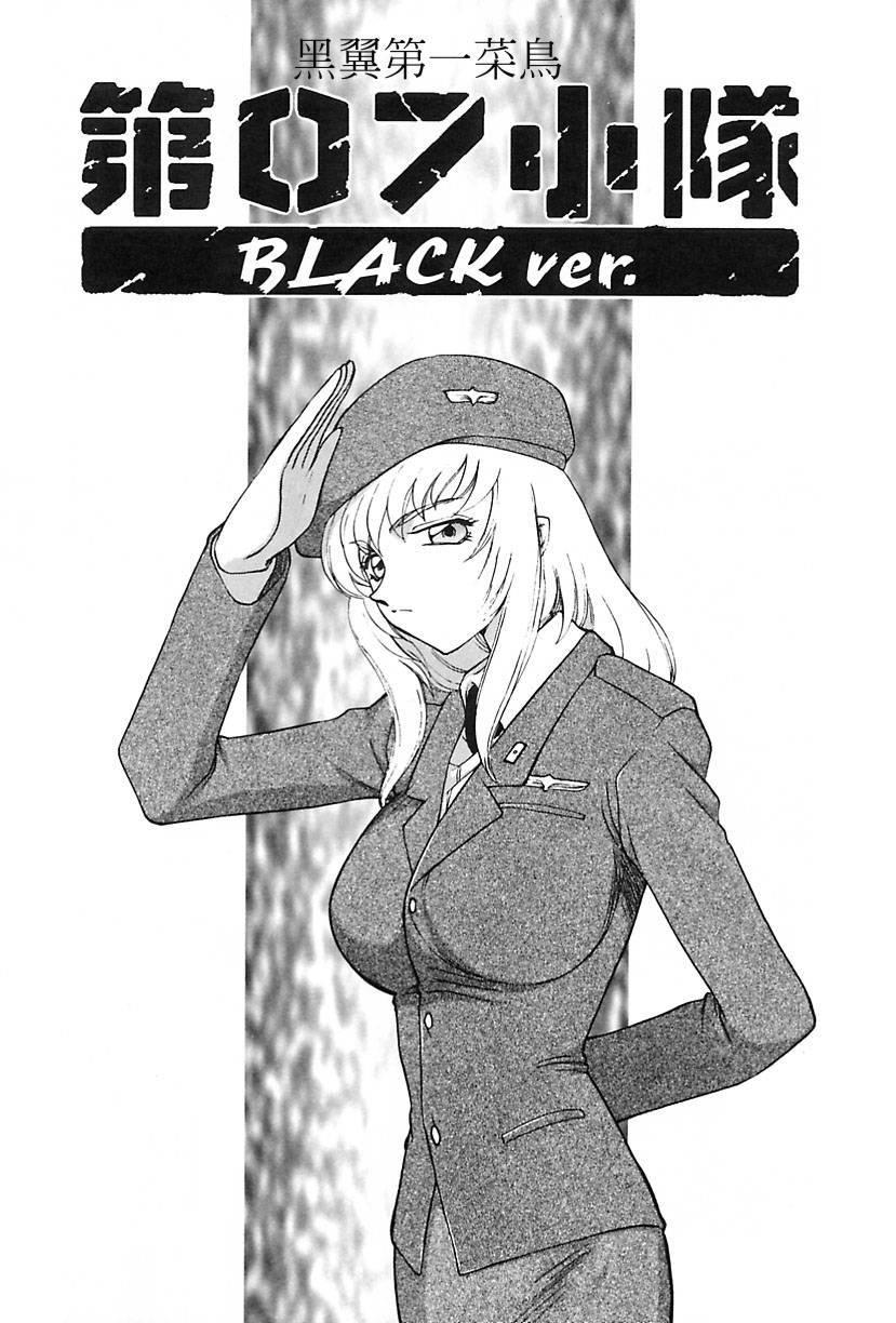 Change! (taira Hajime) 2