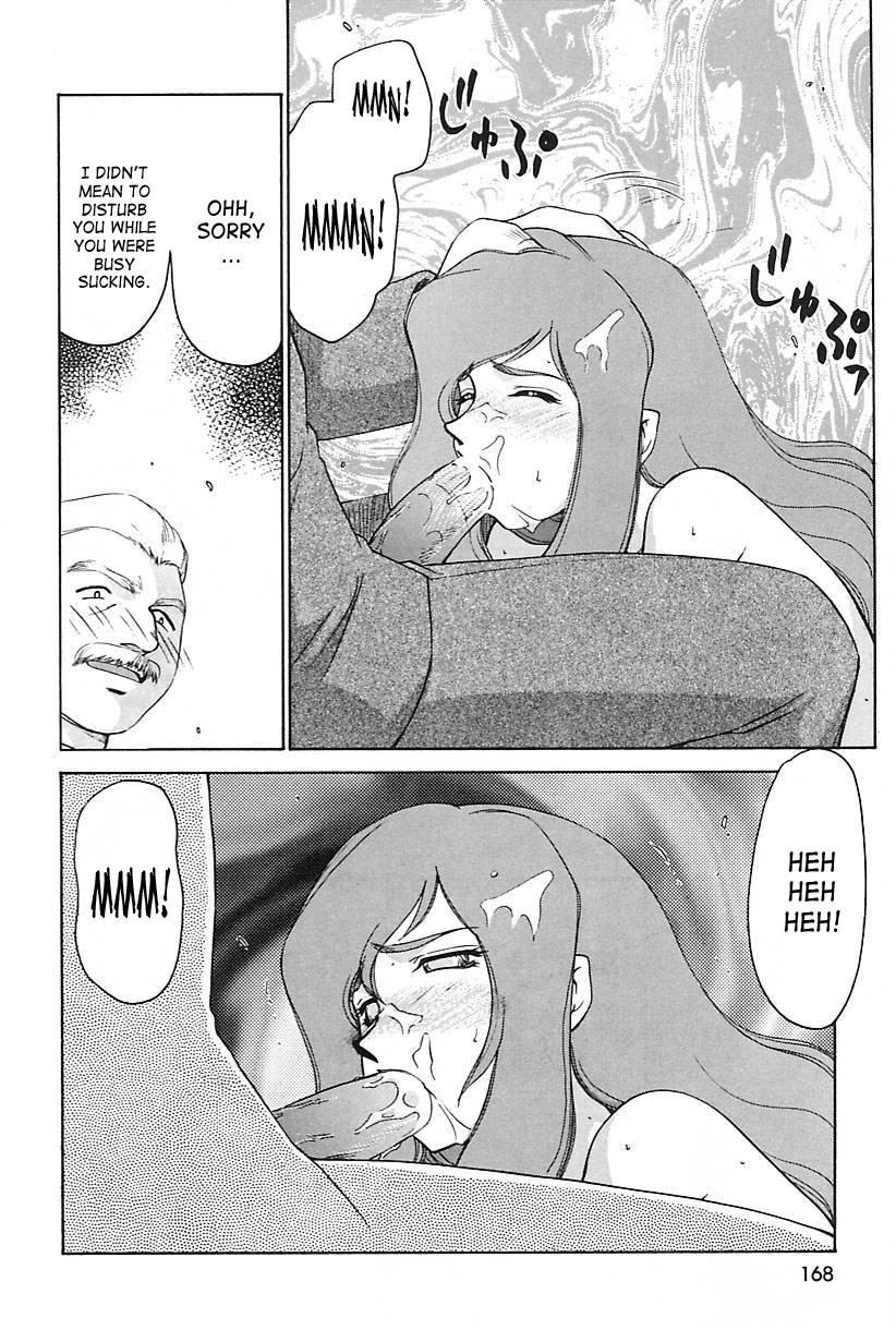 Change! (taira Hajime) 2