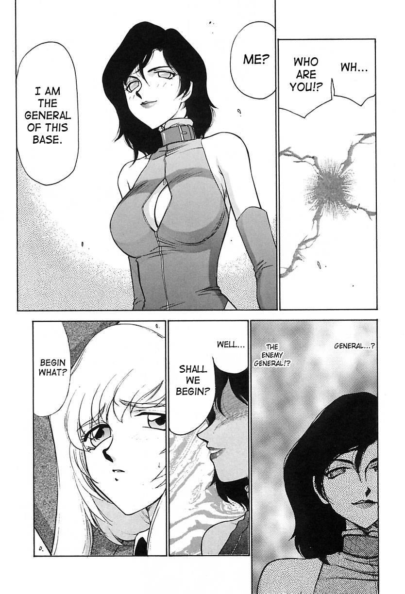 Change! (taira Hajime) 2