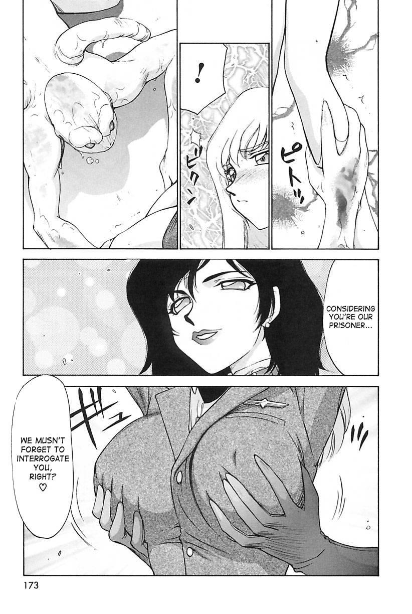 Change! (taira Hajime) 2