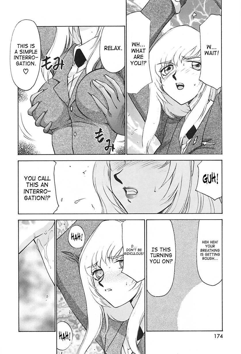 Change! (taira Hajime) 2