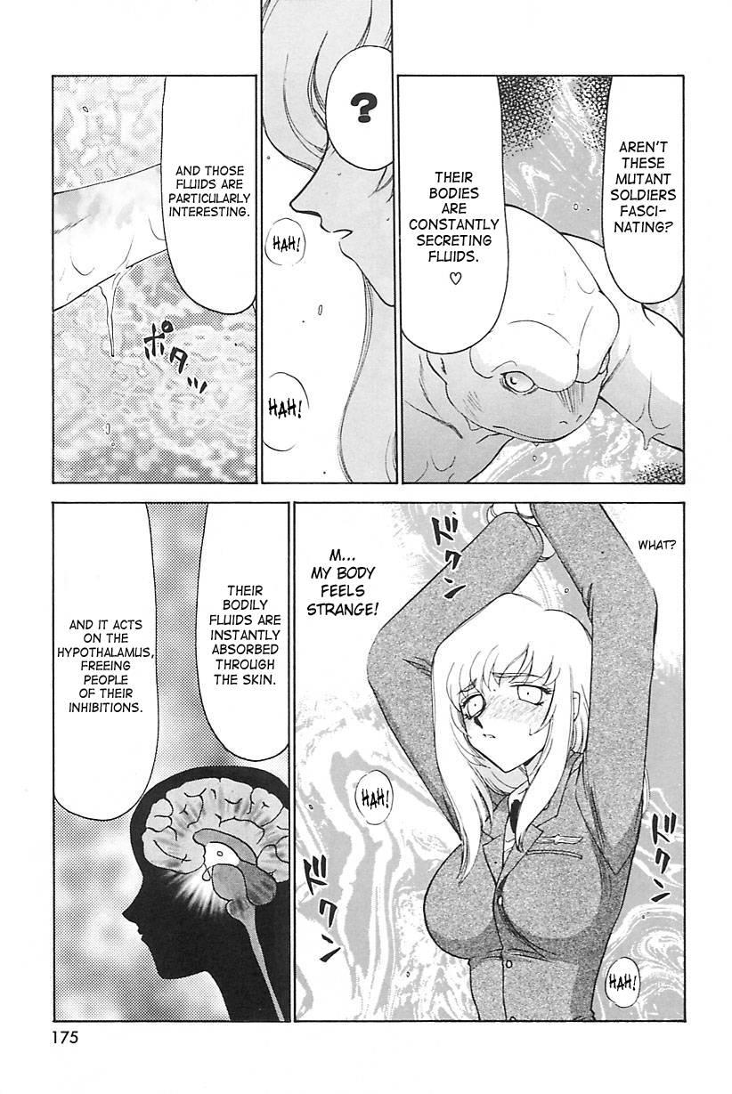 Change! (taira Hajime) 2