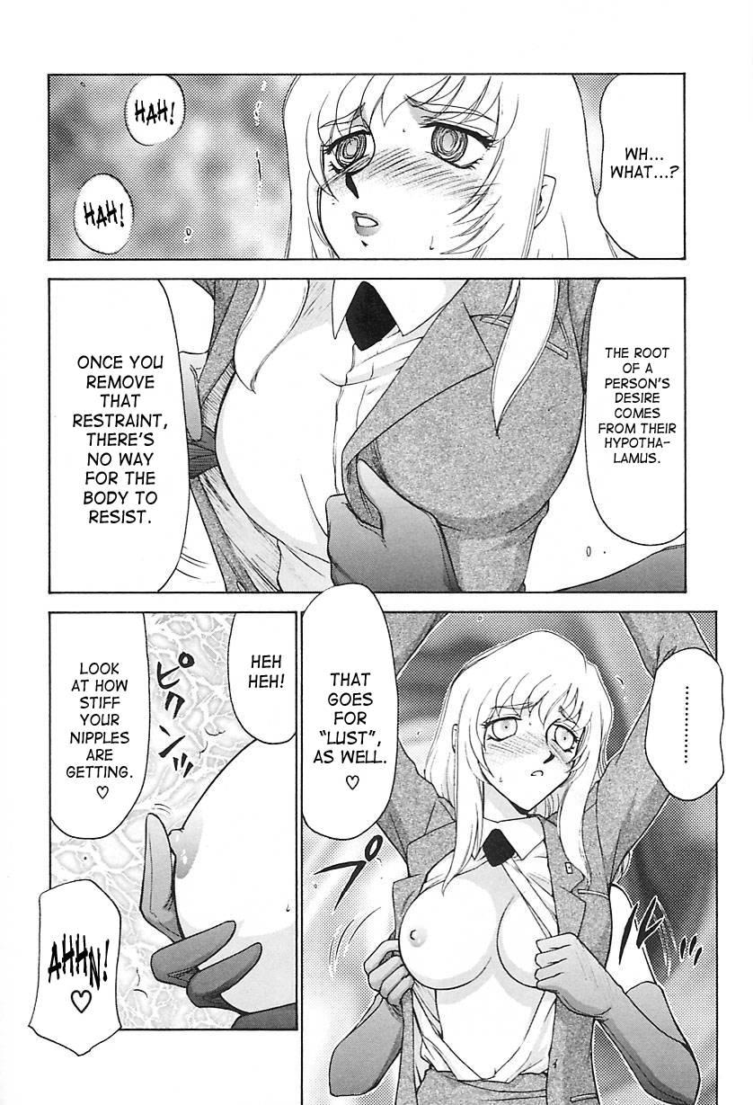 Change! (taira Hajime) 2