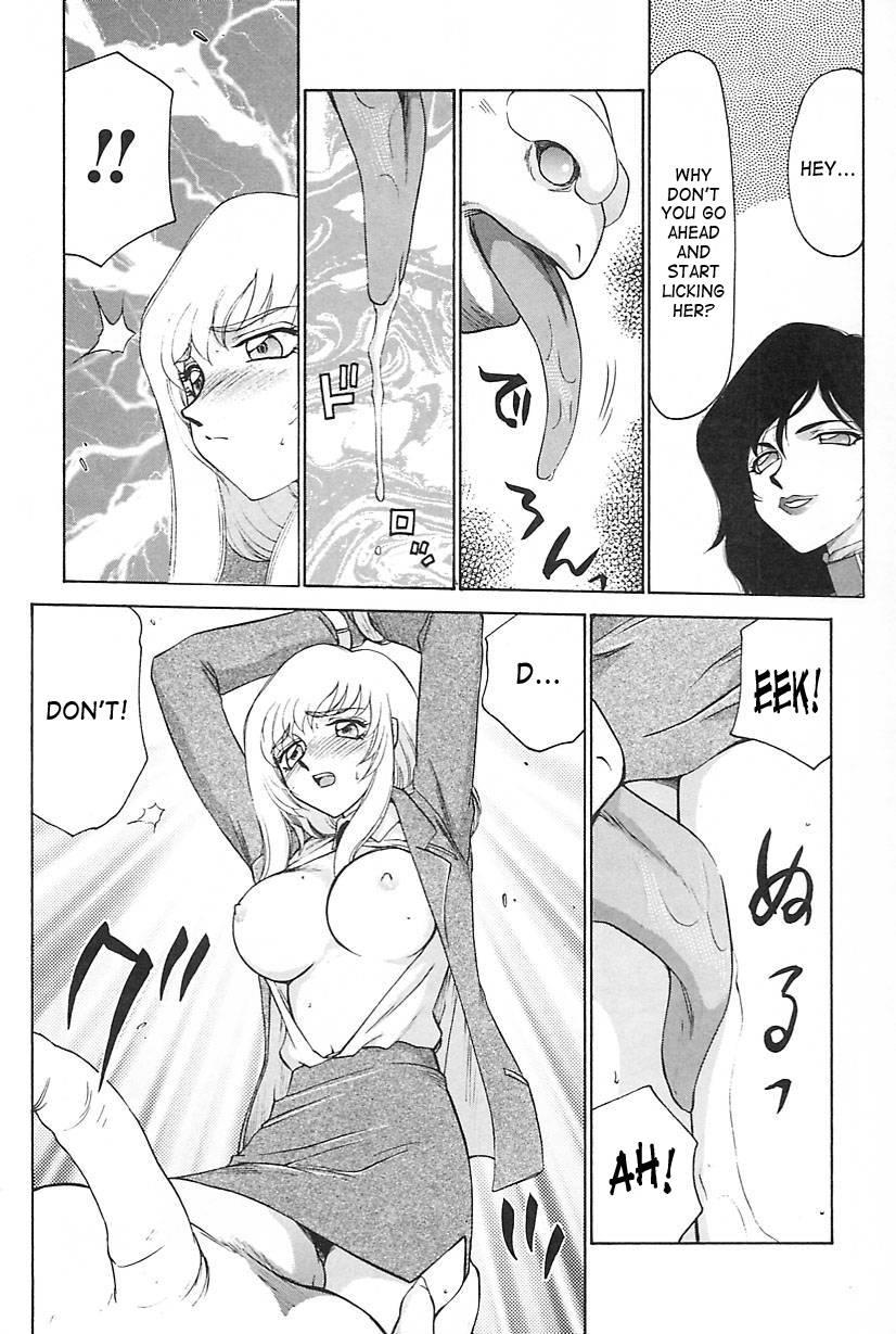 Change! (taira Hajime) 2