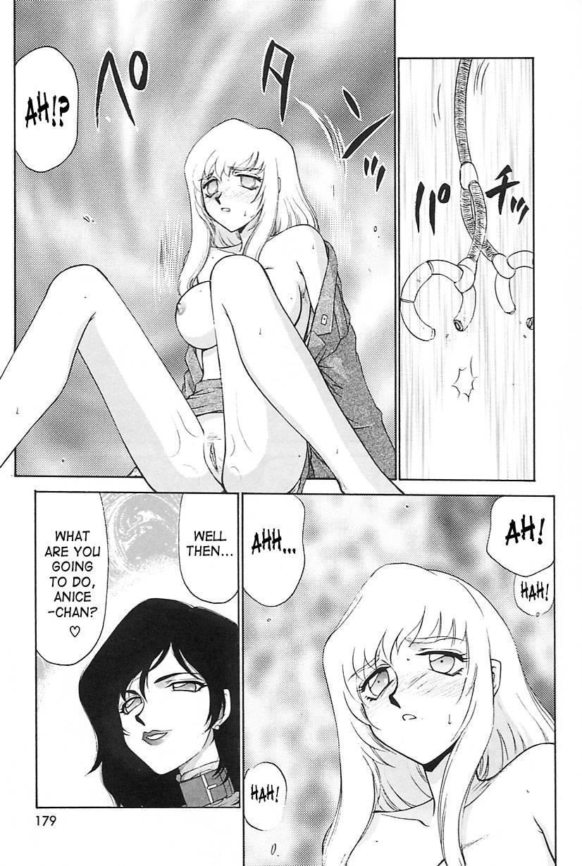 Change! (taira Hajime) 2