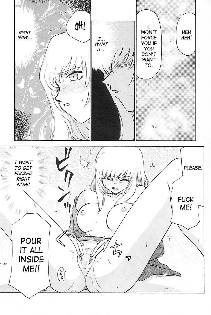 Change! (taira Hajime) 2